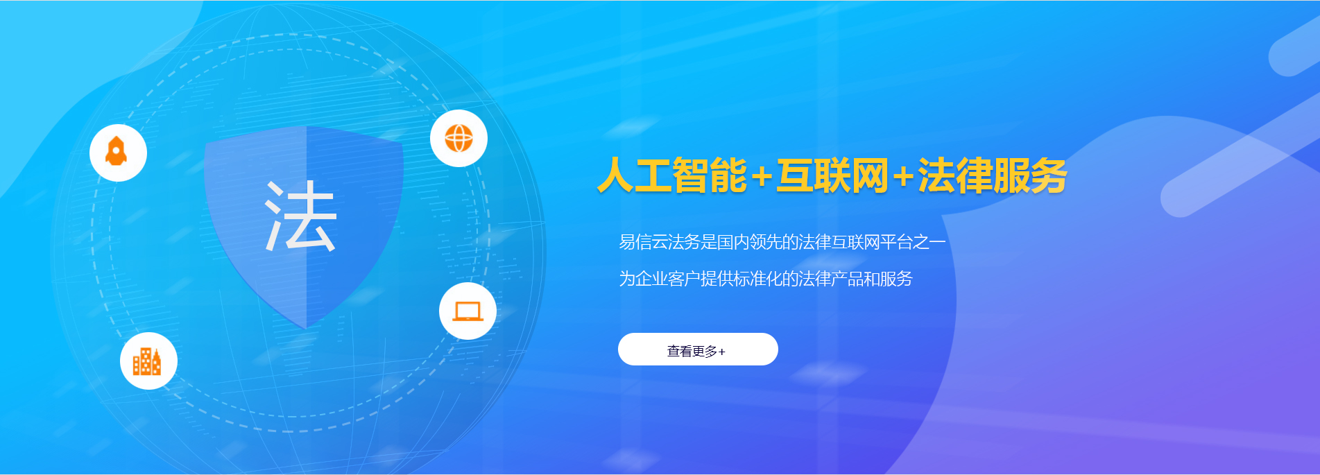 舞钢律师在线咨询