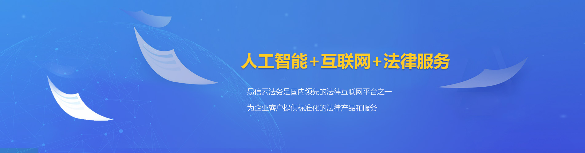 舞钢律师在线咨询